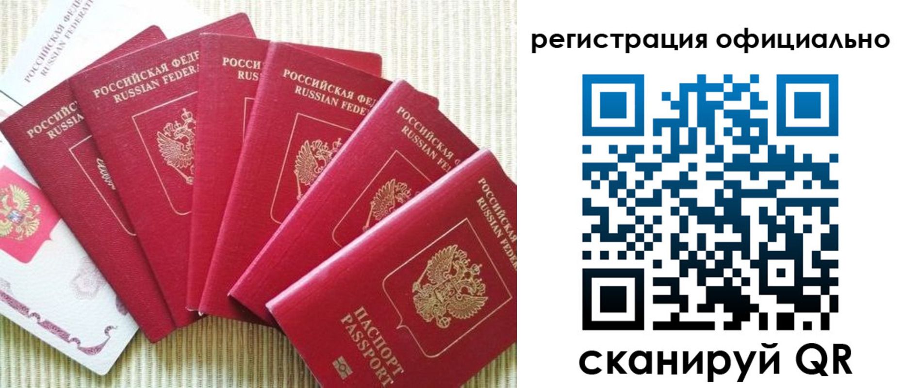регистрация для дет. сада в Струнино