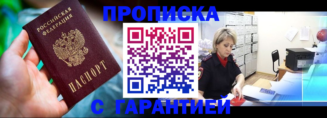 регистрация для дет. сада в Струнино
