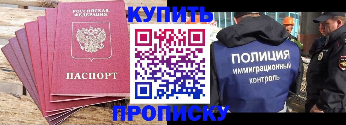 временная регистрация госуслуги в Струнино