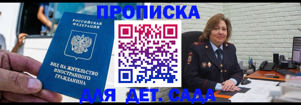 временная регистрация адрес в Струнино